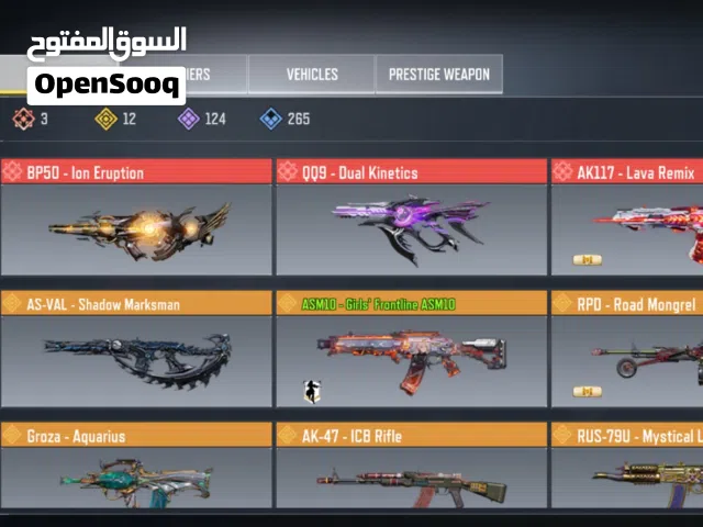 3 mythics  12 leggy 1 mythic skin Dark shepherd Activision instant