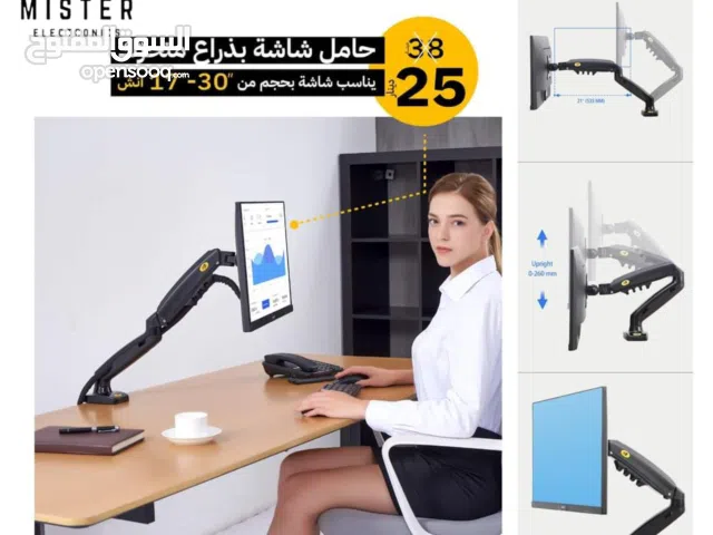 عروضنا ما رح تلاقي زيهالحّق واشتري عرضنا بس لــ3أيام على حامل لشاشات الكمبيوتر المتحركّة أوالتلفزيون