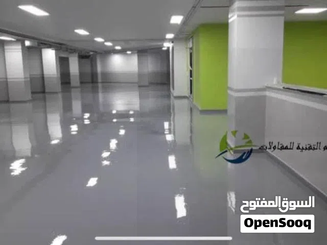 أرضيات أيبوكسي صناعي وطبي ورياضي وأعمال العزل والمداخل المائلة