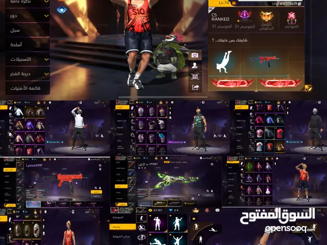 اقرء الوصف
