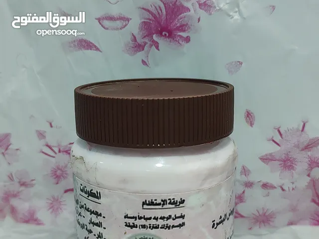 صابون رغوتي لتوحيد لون البشرة والتبييض وازاله الحبوب