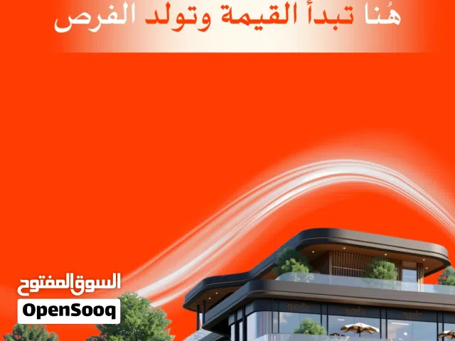 محلات للبيع فالحيل الشمالية بعوائد استثمارية قوية ومساحات متنوعة