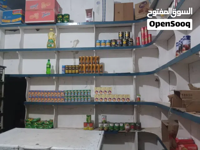 بقاله لا البيع اقواء عرطه في الملعب في الحي التجاري عند التجار جمب مدرسه لحق العرض قبل ياخذوه قبلك