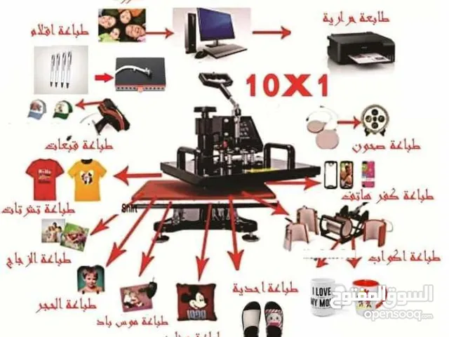 Printers Other printers for sale  in Misrata