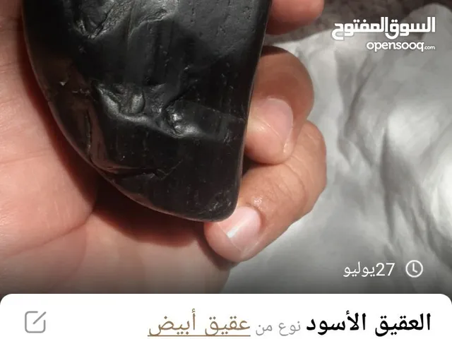 الماسة العقيق الأسود الوزن 2350قراض 470غرام للبيع