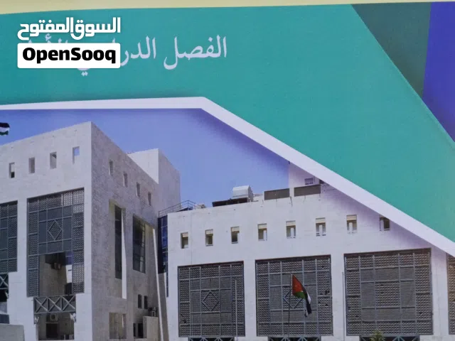 معلم ثقافه ماليه