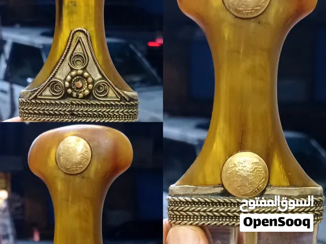 جنبيه بيضاني