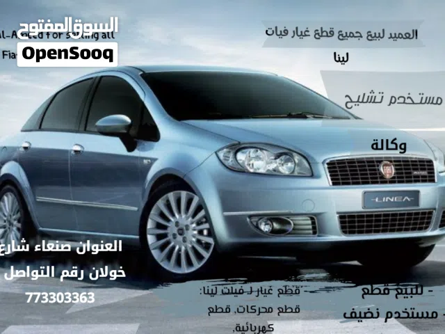 قطع غيار فيات لينا 2014-2013