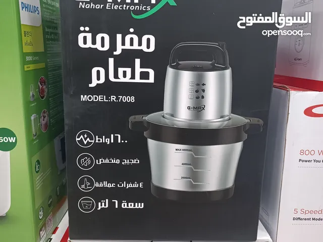 عرض نااار على فرامة خضار جي ماكس 6 لتر 1600 واط ستانلس ستيل