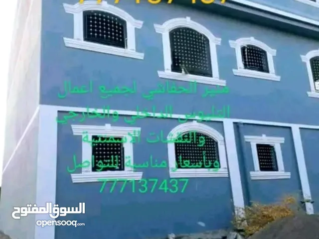 اعمال نقشات اسمنتية