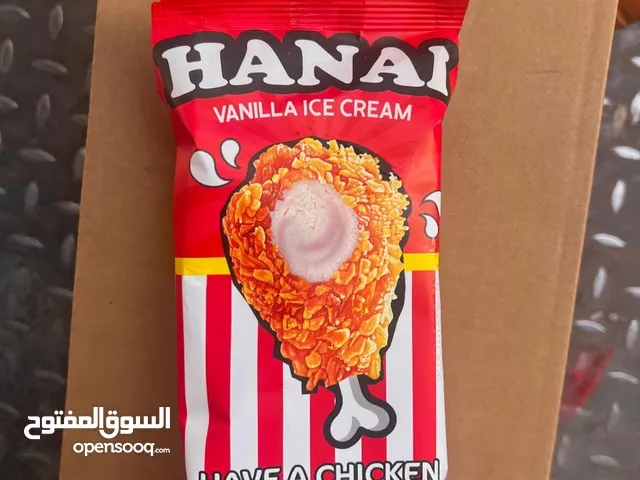آيس كريم بروست