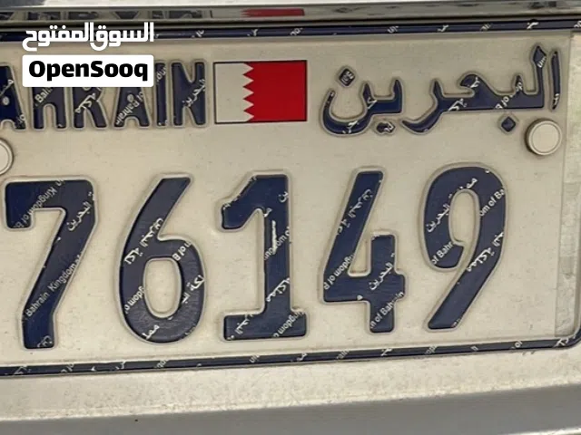 5 digits number for sale