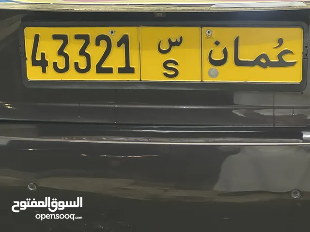 رقم مميز للبيع 43321 س