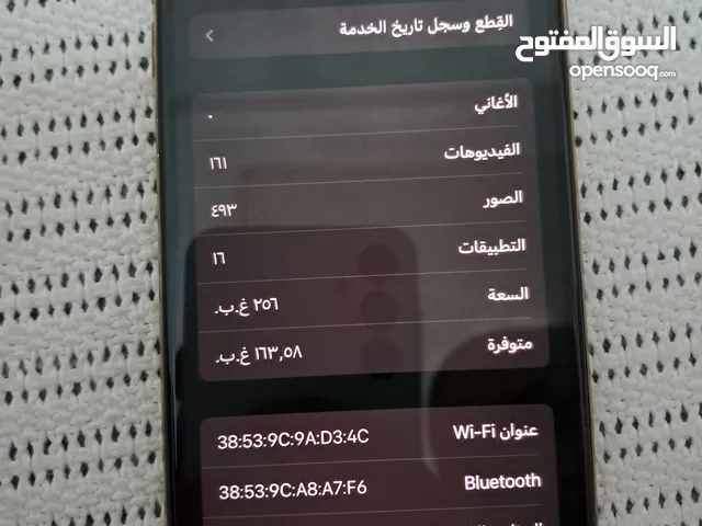 Apple iPhone XS 256 GB in Al Batinah