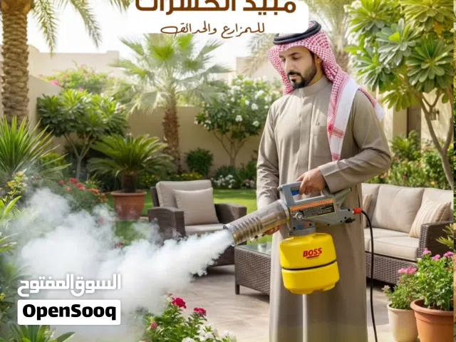 جهاز الضباب  للحشرات