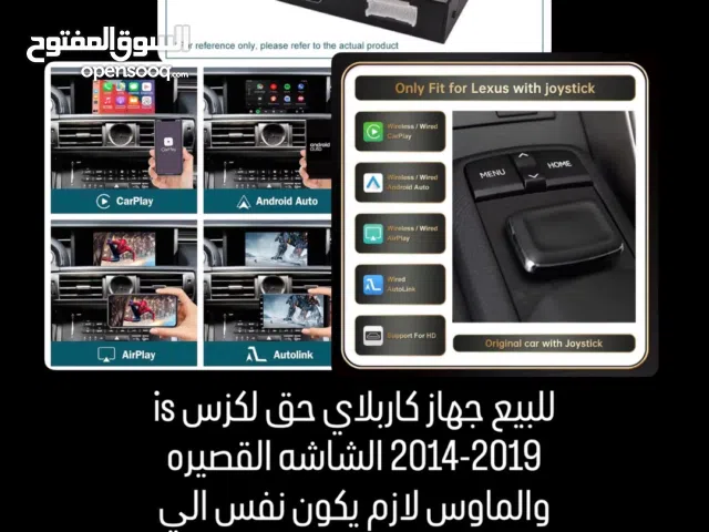 جهاز كاربلاي