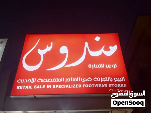 متخصصون في صناعة الهوية البصرية والإعلانات المبتكرة Experts in Creative Advertising & Signage Solut