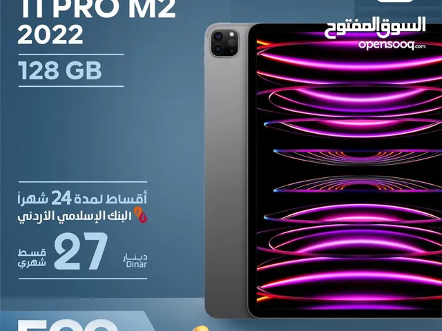 ايباد  ipad 11 pro M2 256g 2022 بالاقساط من بلاتينيوم الموبايل شامل التوصيل بقسط 29 دينار