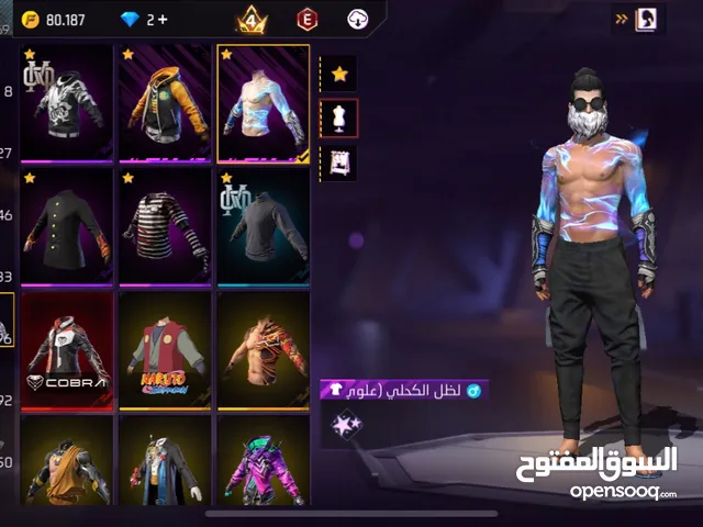 Free Fire Accounts and Characters for Sale in Amman