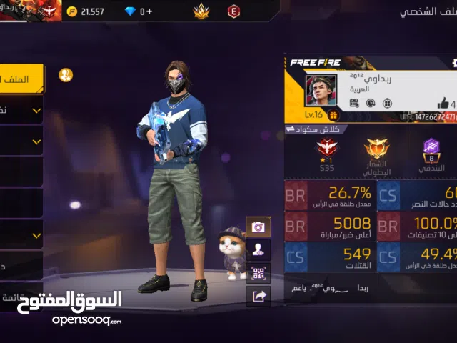 Free Fire Accounts and Characters for Sale in Irbid