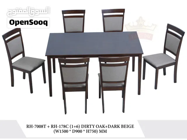 طاولة طعام 6 كراسي جاهزه