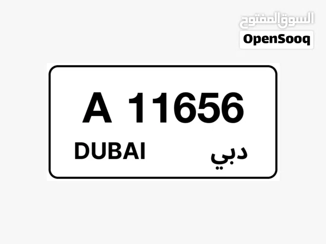 رقم مميز 11656  A dubai