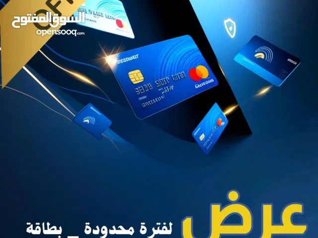 بطاقة ماستركارد بلاتينيوم – مزايا استثنائية!
