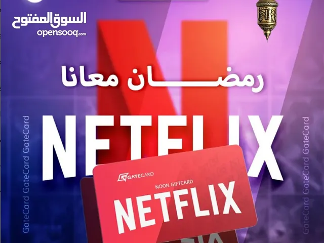 Netflix 50$ US