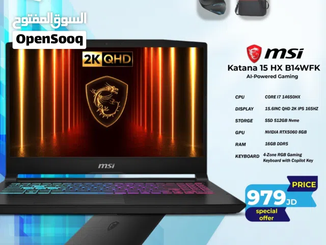 لابتوب ام اس اي اي 7 Laptop MSI I7 RTX5060 بافضل الاسعار
