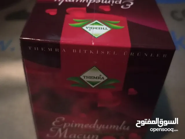 عسل الابيديوم الاصلي