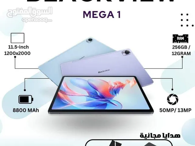 تابليت Blackview جديد