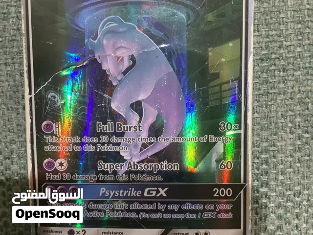 Rainbow Extremely Rare Mewtwo GX 78/73 i need quicksell for 70 only