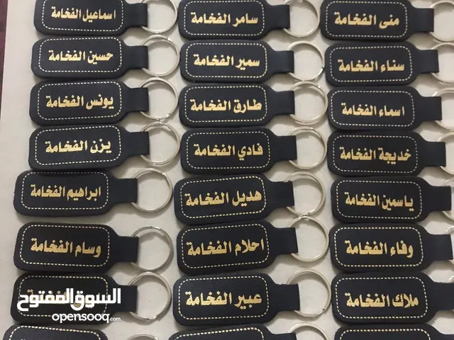 شروه مداليات جلد مطبوعة اسماء