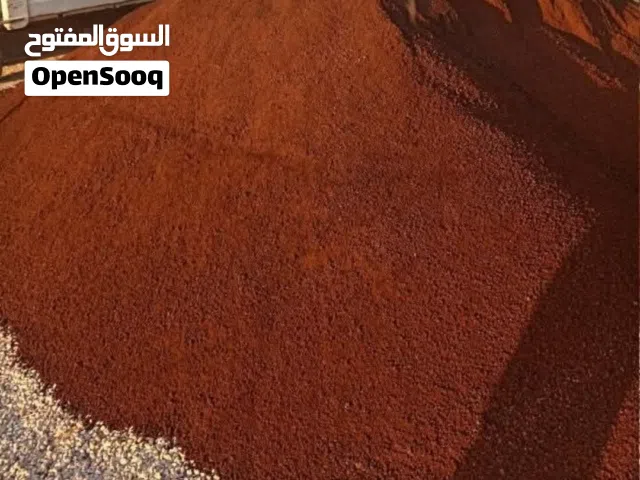 توف بركاني ناعم نخب اول /للبيع لتغيير ديكور الحديقه
