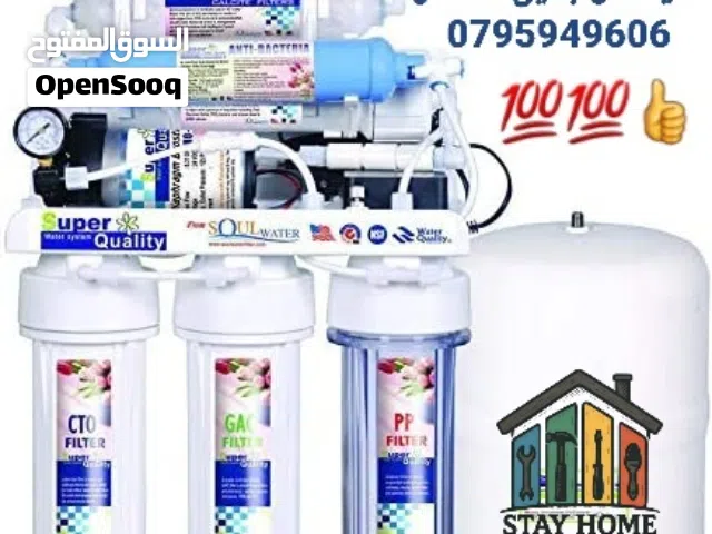 مركز خليك بالبيت للصيانة العامة فلتر فلاتر ماء مضخات كهرباء إنتركم أباجورات مناخل مكيفات