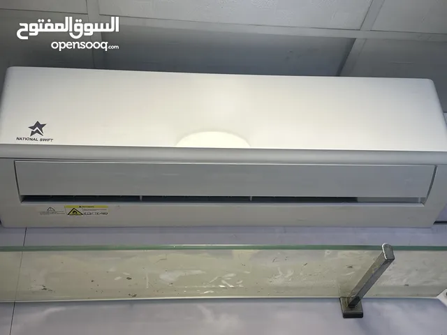 National West 2 - 2.4 Ton AC in Amman