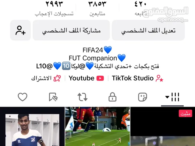 حساب تيك توك tik tok في 3853 متابع