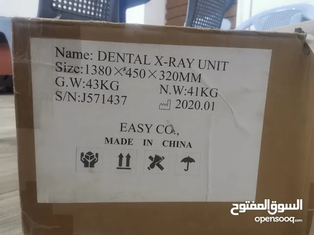 جهاز x_ray