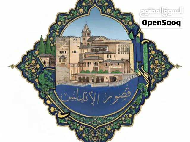 300 m2 5 Bedrooms Villa for Rent in Tripoli Hai Alandalus