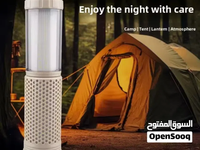 ليت رحلات والتخيم