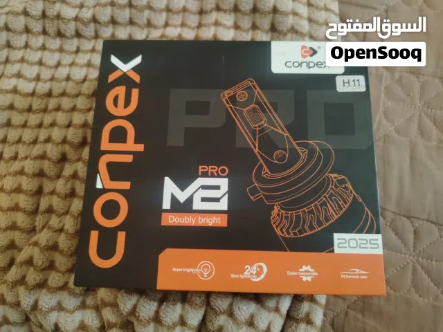 لمبات كونبكس جديدة