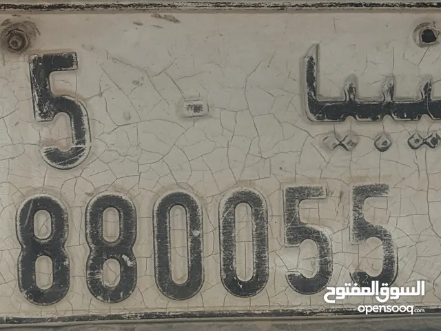 لوحة برقم مميز تسجيل طرابلس 880055-5