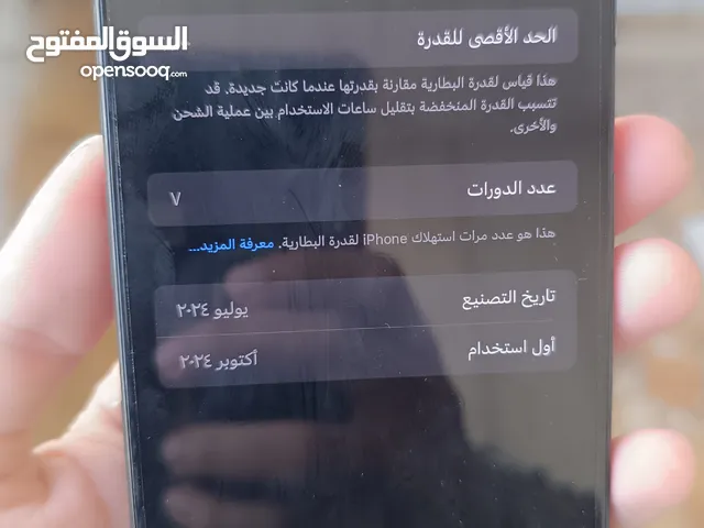 15 pro max عرطة اشتحن  سبع مرات للتجربه فقط