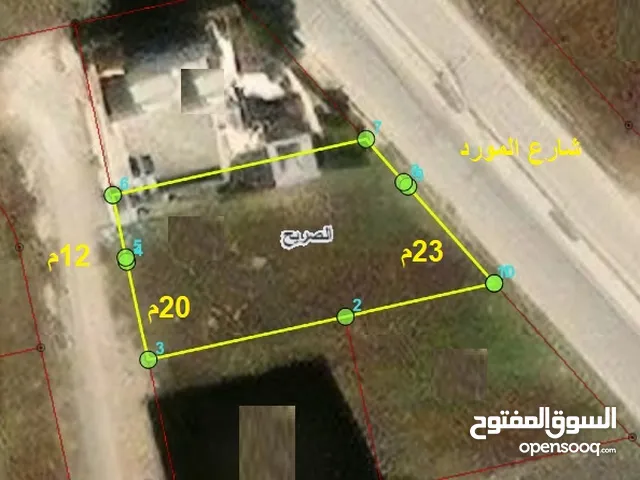 Residential Land for Sale in Irbid Al Sareeh