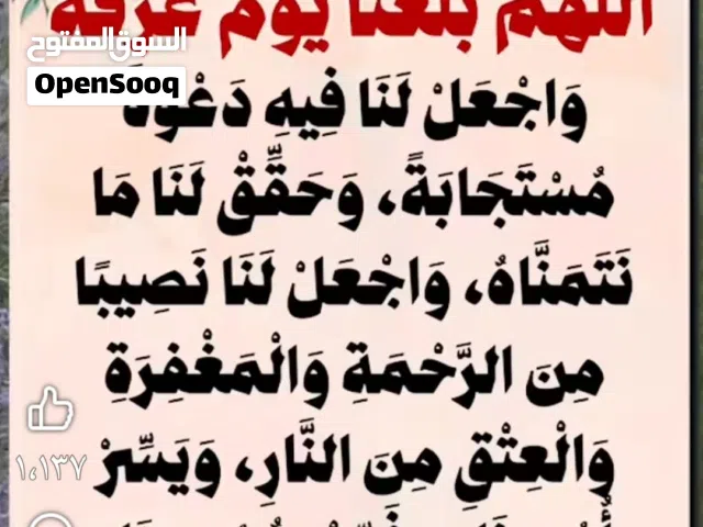 مطلوب شخصين ل مشاركه سكن الفروانيه قطعه 5 مقابل الضجيج متاح عناوين سكن