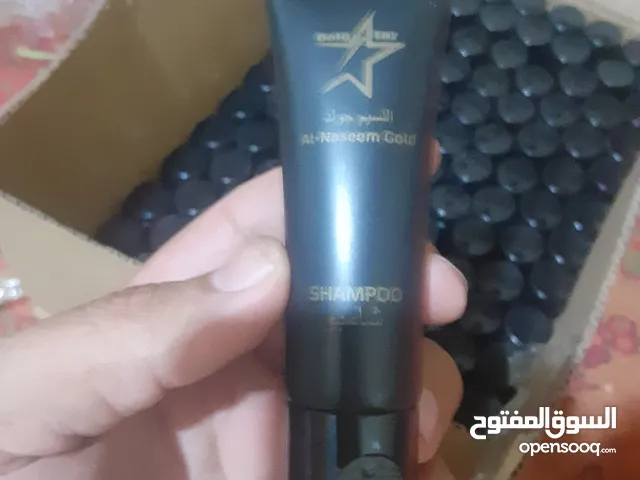 شامبو سفري