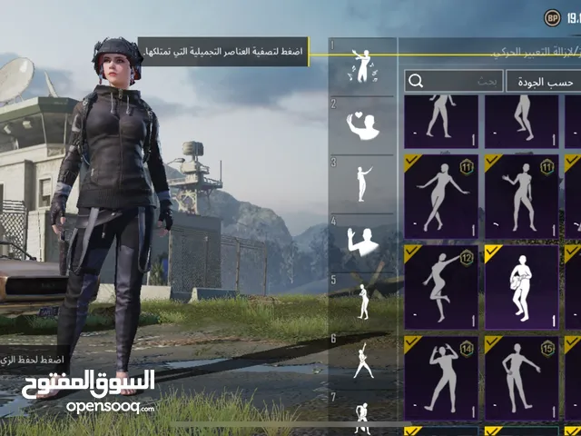 Pubg Accounts and Characters for Sale in Al Batinah
