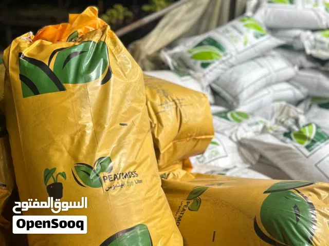 تربة بيتموس عضوية للزراعة