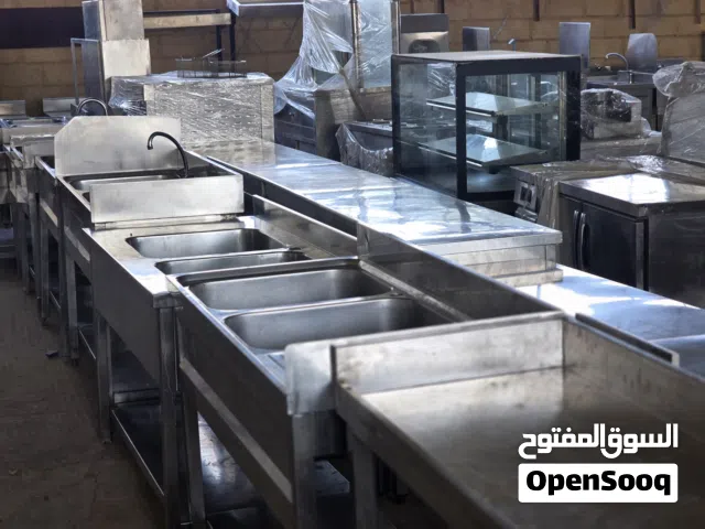 جميع مستلزمات المطاعم
