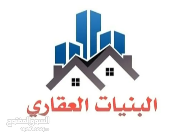 Commercial Land for Sale in Amman Al Bnayyat